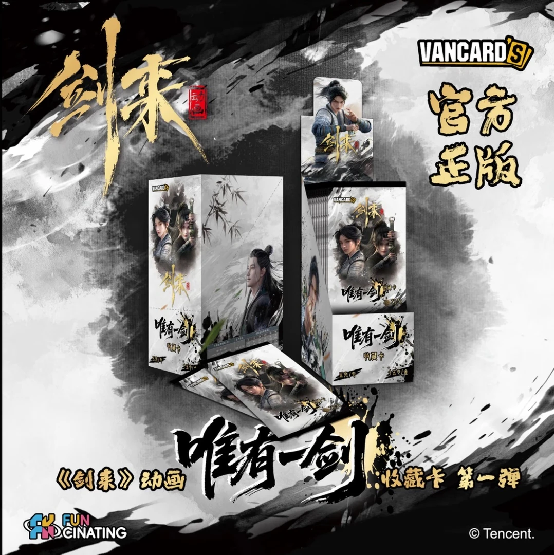 意【玩法合集】官方正版《剑来》唯有一剑收藏卡第1弹卡牌代拆盲盒