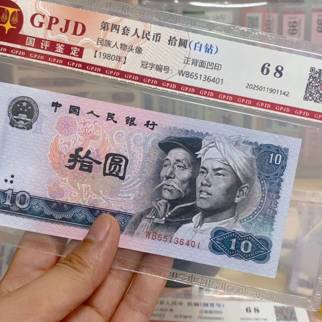 8010白钻65136401