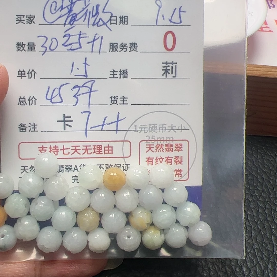 【闪购商品】未镶嵌手链翡翠@*薇卡7++