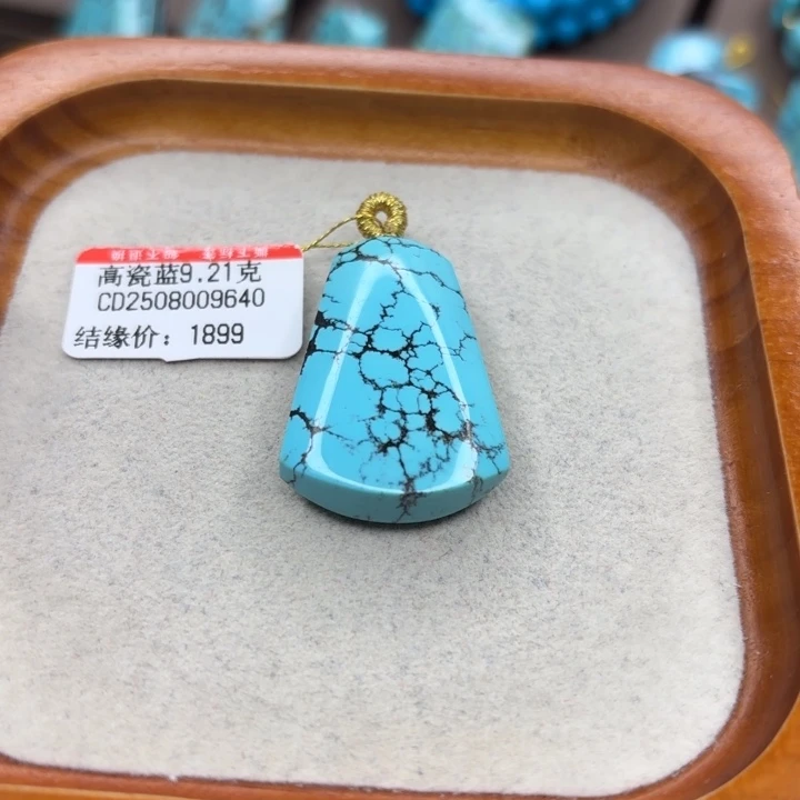 未镶嵌绿松石手链