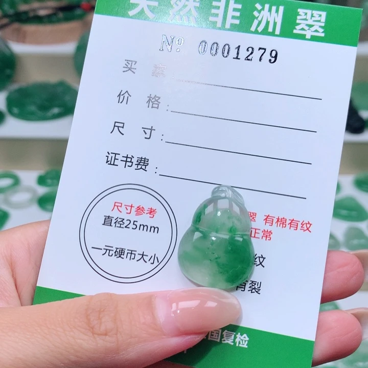颈饰未镶嵌石英质玉