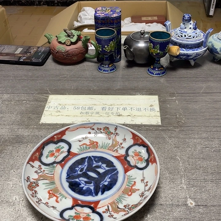 其他58包邮默认瑕疵
