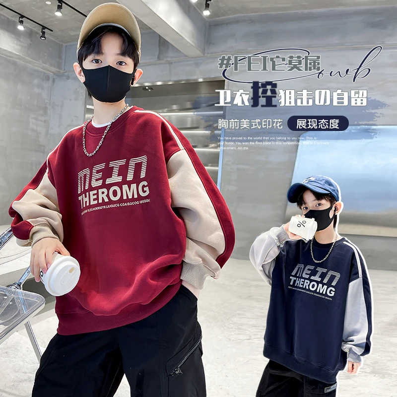 男童套头卫衣帅气春季中大童时髦炸街网红打底衫儿童上衣男孩潮流