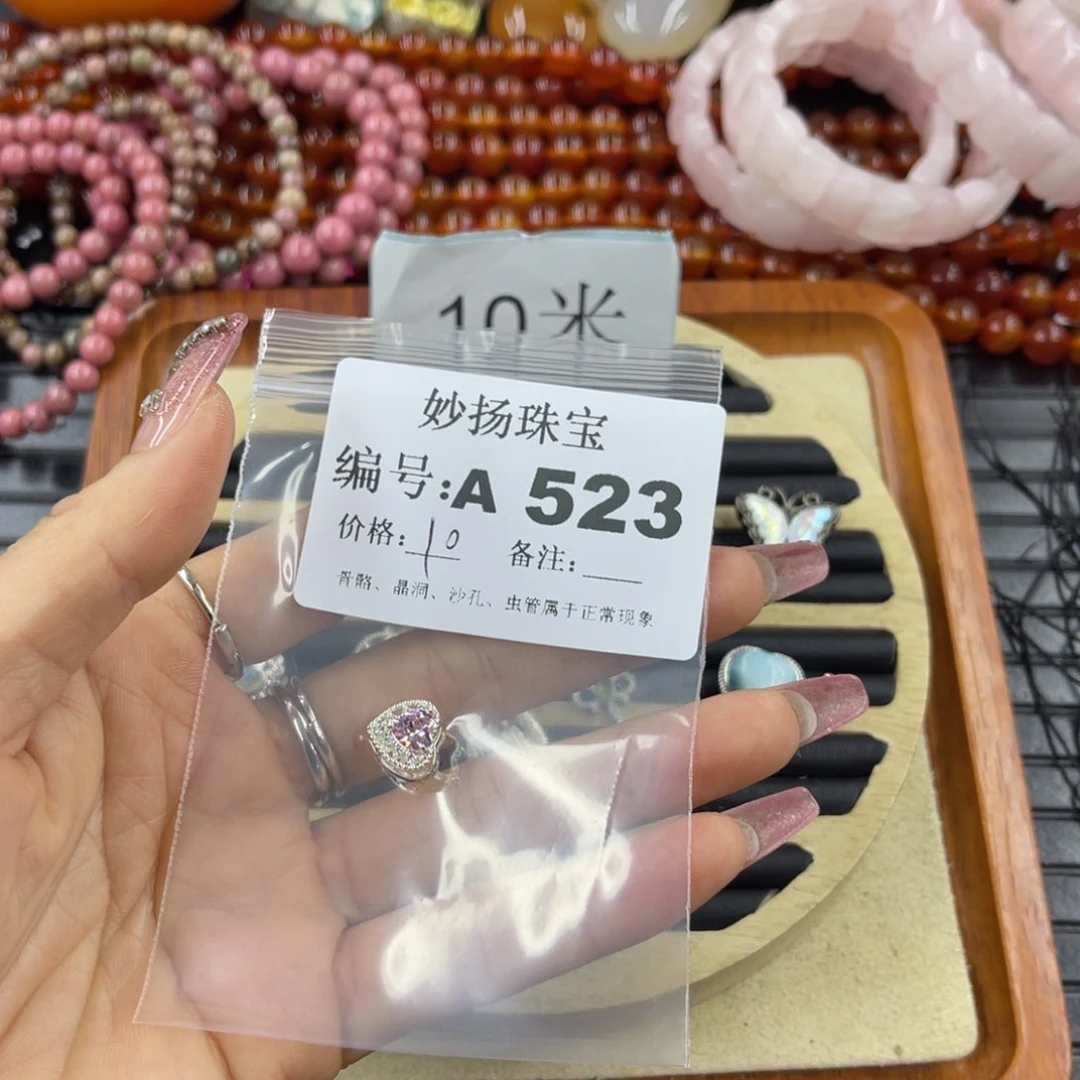 硅化珊瑚（珊瑚玉）瑕未镶嵌猪*神