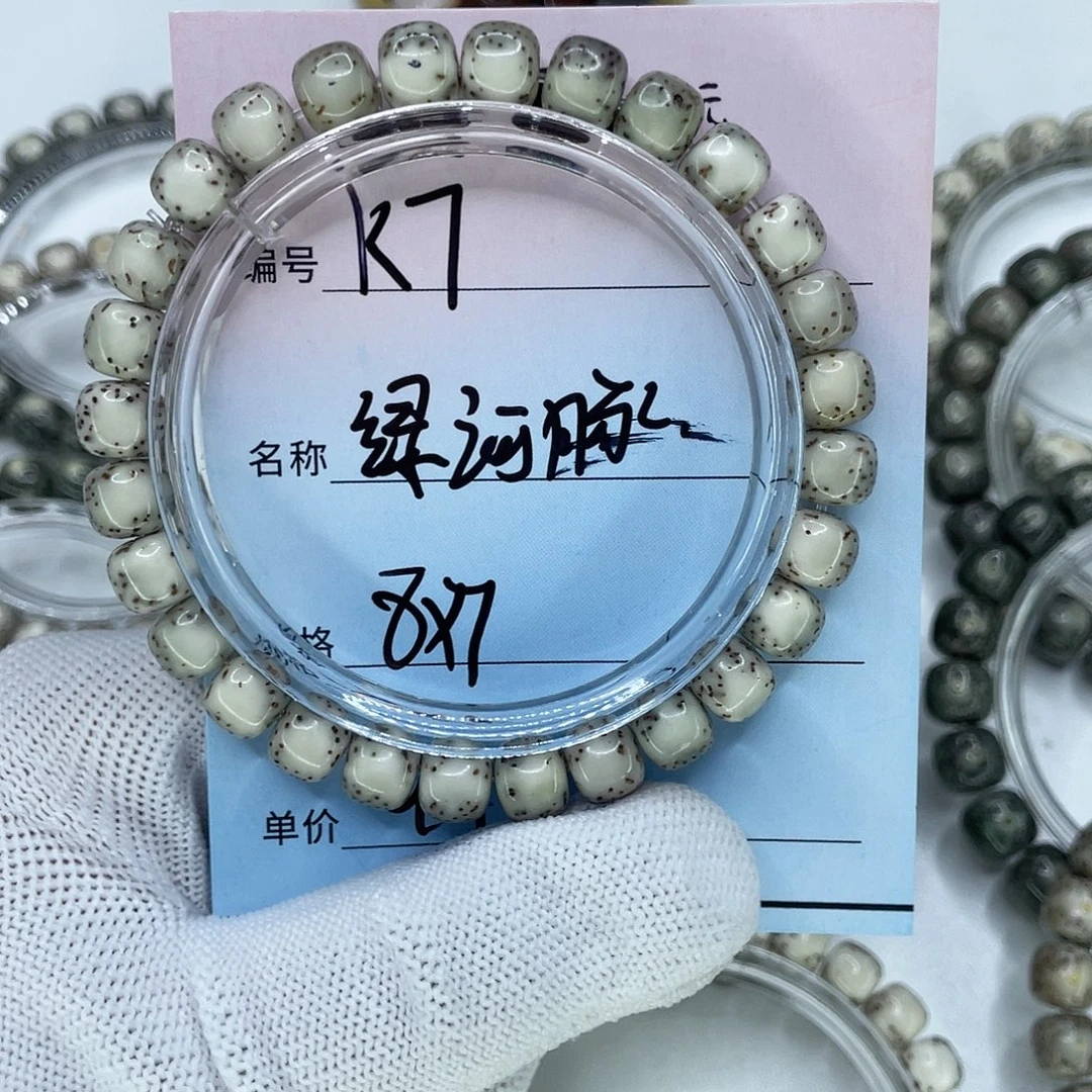 我***奇手串星月菩提7绿河豚