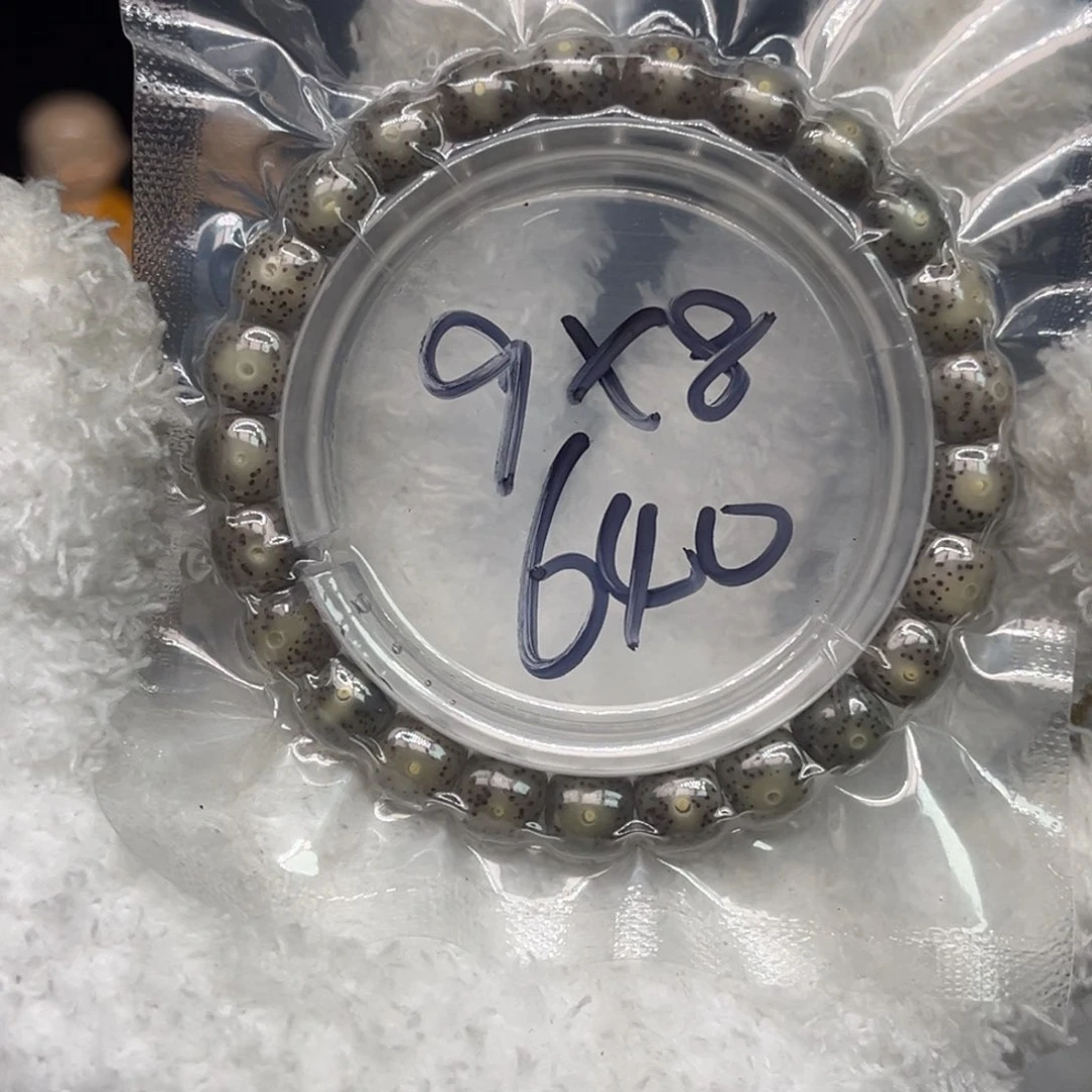 星月菩提手串640石玉