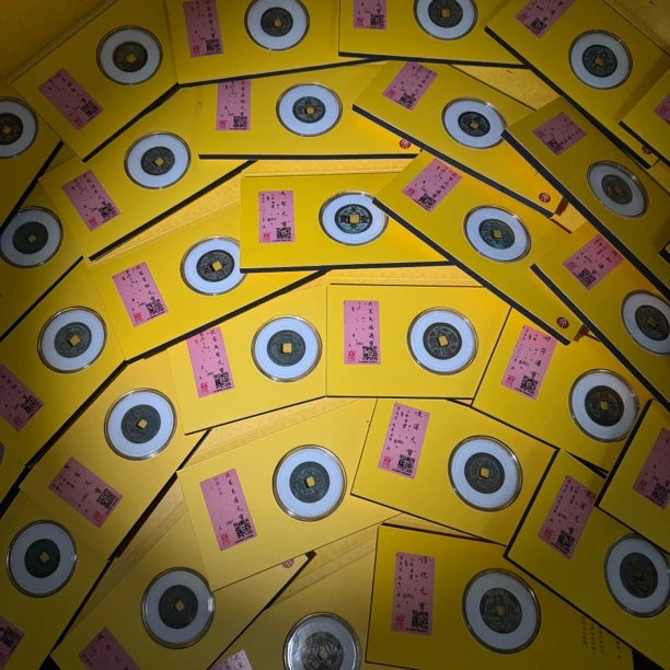 TH 宋代珍品古钱币 闻德评级82分84分86分（随机发货）