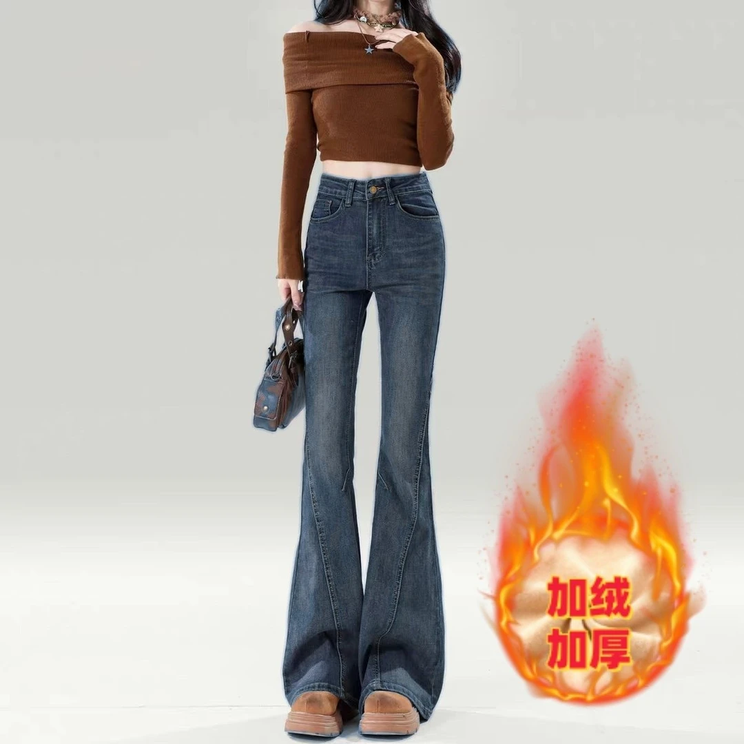 【加绒+现货+运费险】秋冬微喇高腰大码牛仔裤子女修身长显瘦喇叭裤