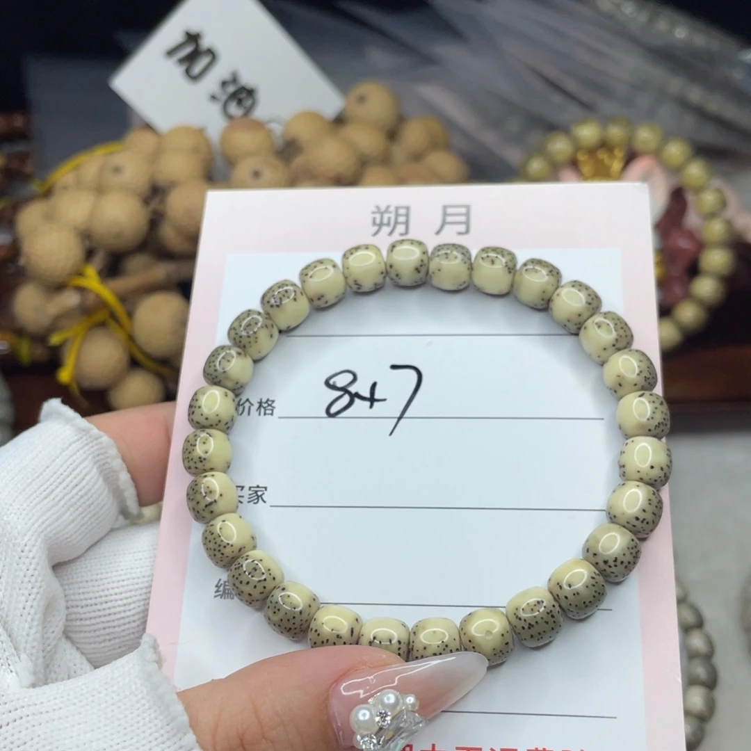 手串星月菩提8×7 绿背河豚H80