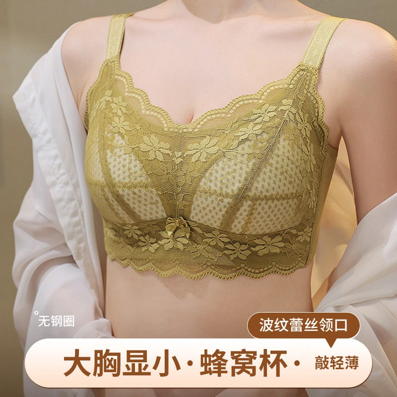 【大胸显小】超薄透气女士内衣舒适无钢圈收副乳防下垂调整型文胸
