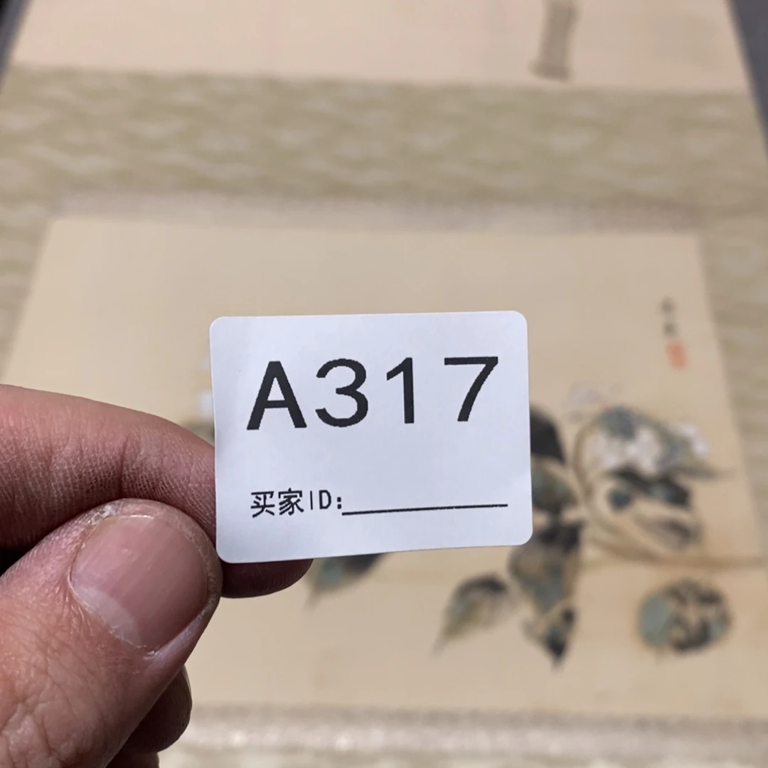 画***开文化创意装饰美术品