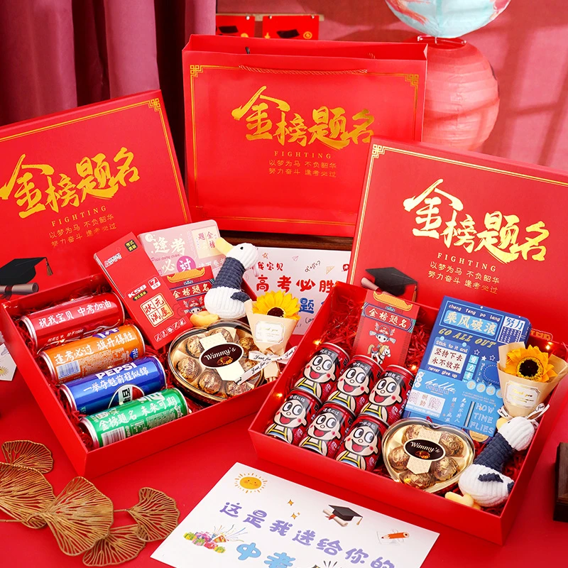 高考加油可乐定制套装金榜题名成人礼礼物初高中生仪式感定制礼物