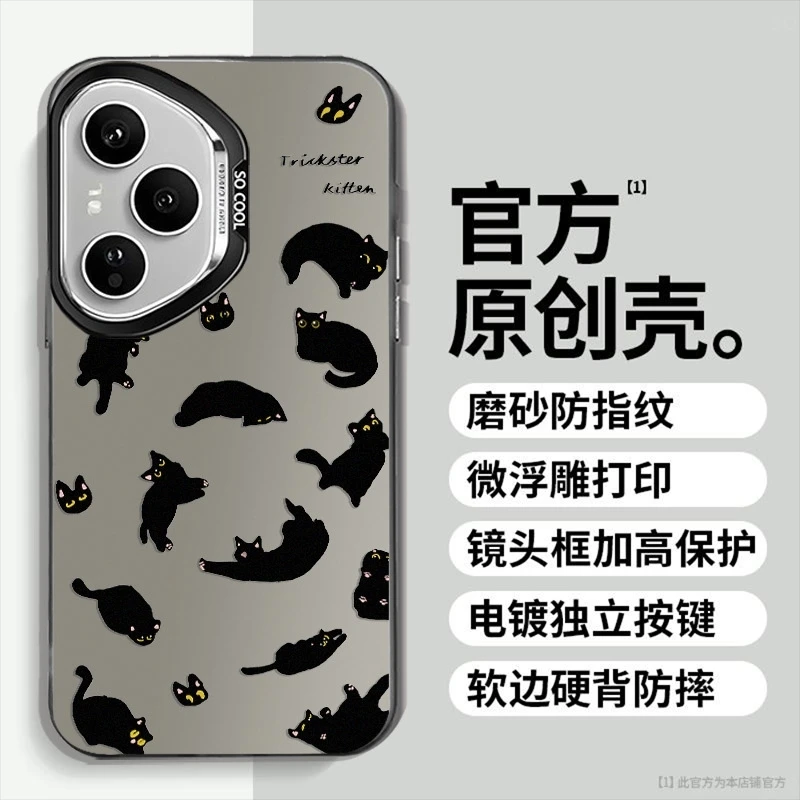 满屏黑猫适用荣耀400Pro手机壳400配件防摔300/200磨砂保护套外壳