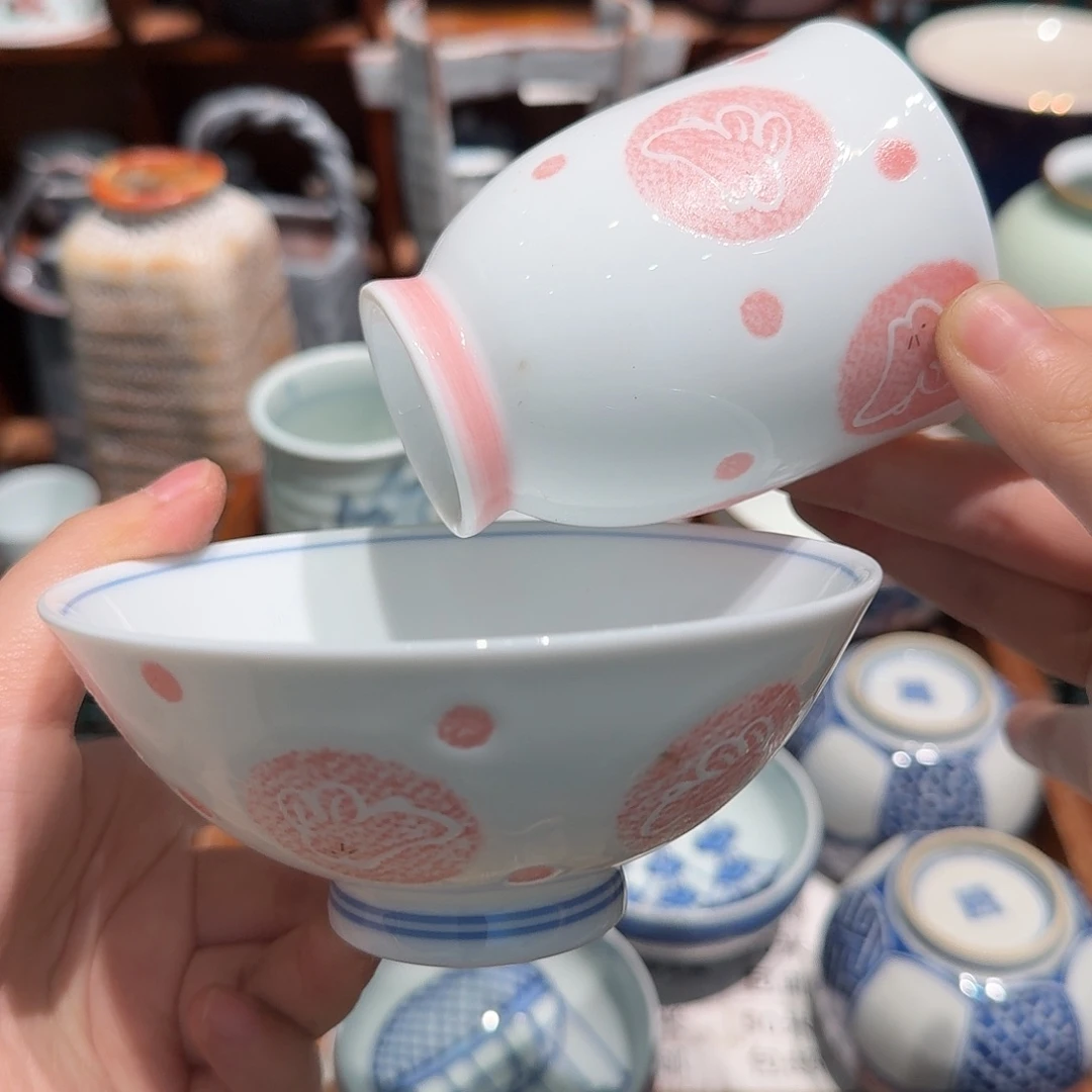 瓷片五十包邮 非全新