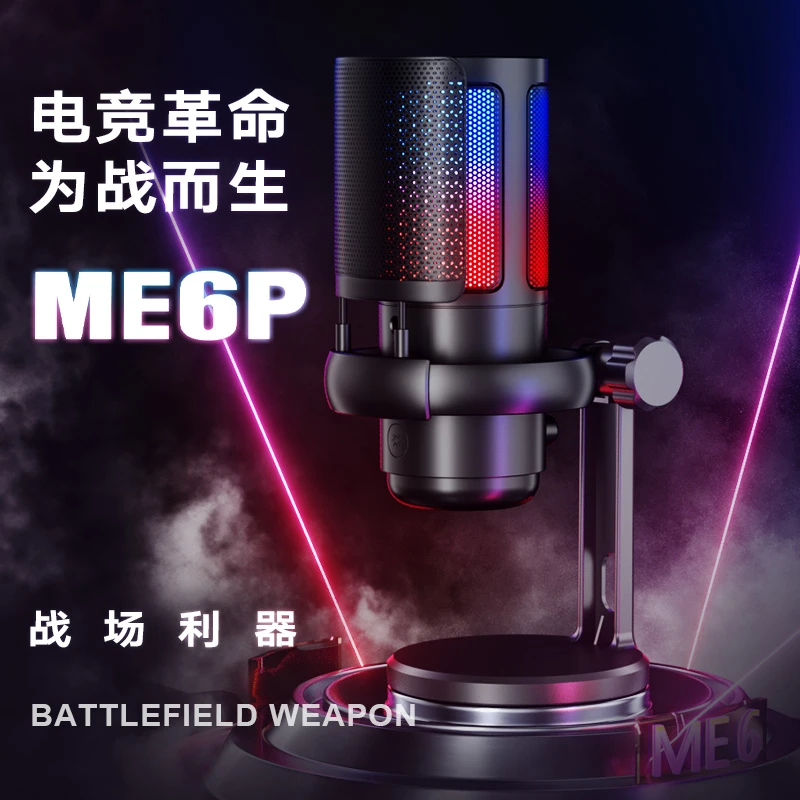米臣森电容收音有线麦克风手机台式电脑平板直播游戏专用录音话筒