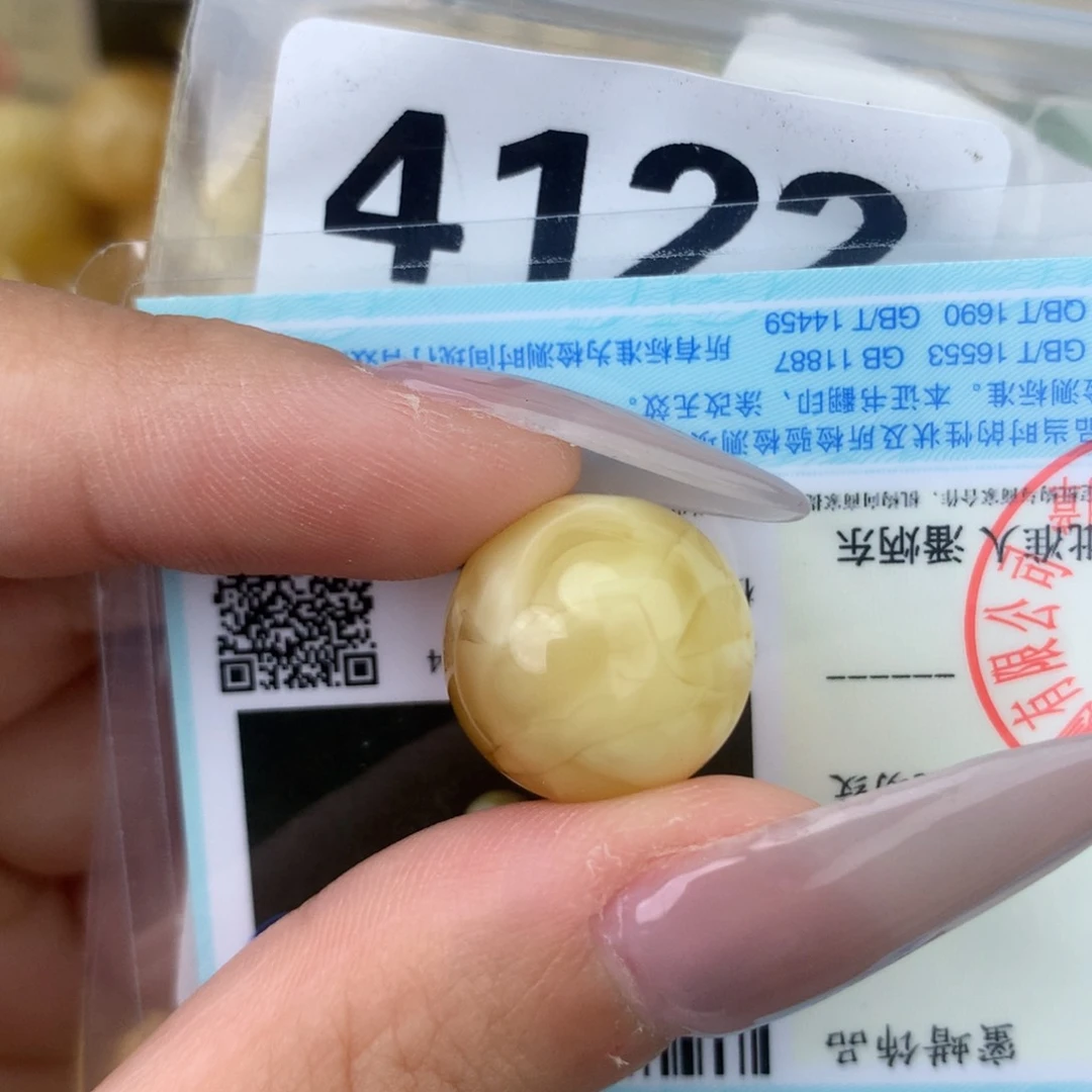 未镶嵌琥珀珠宝奇石16.2