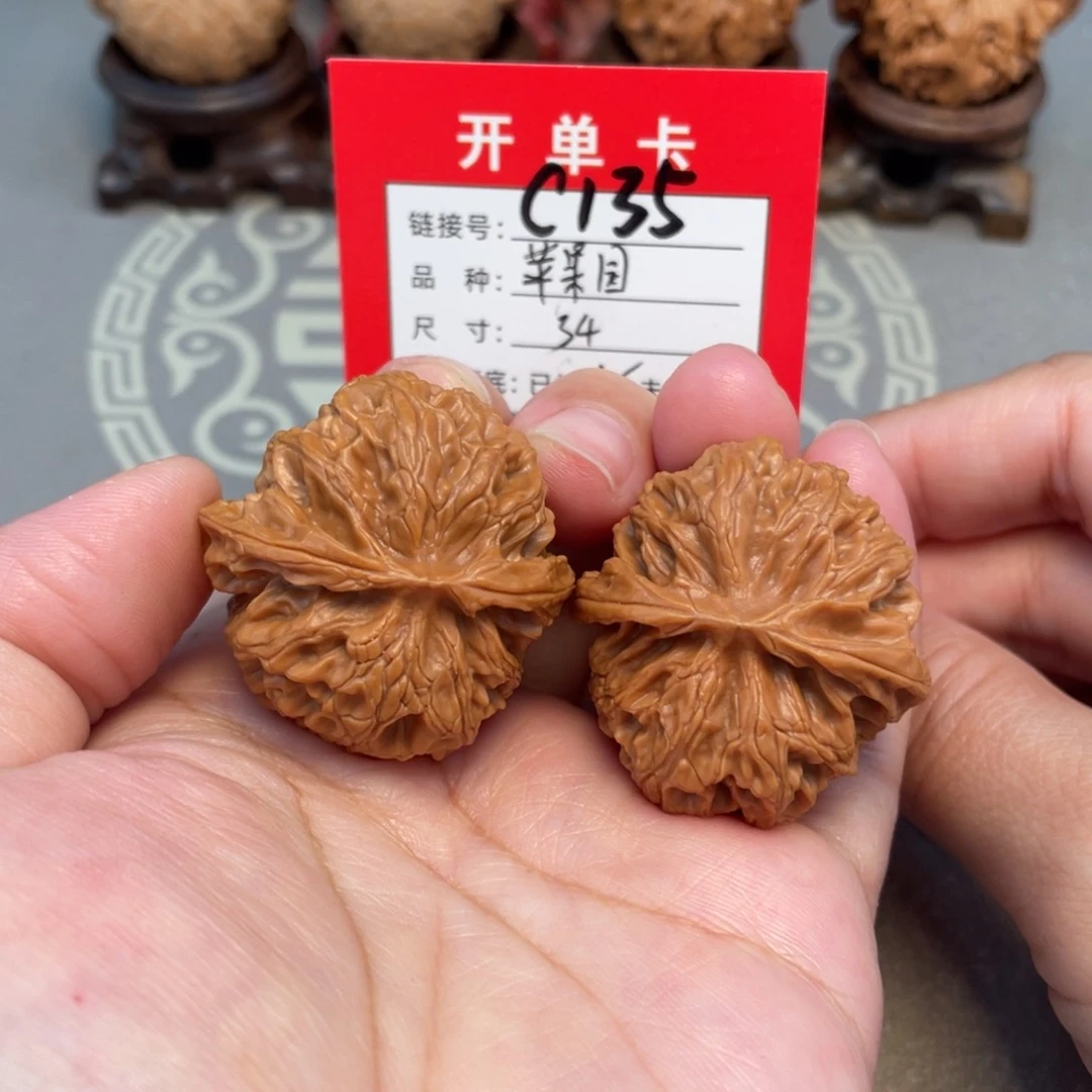 吊坠文玩核桃文玩