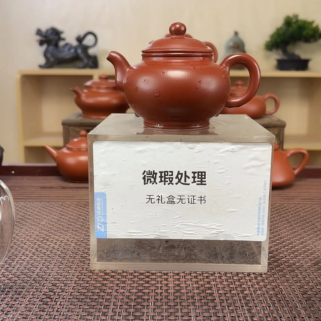 心***宣茶壶紫砂微瑕处理
