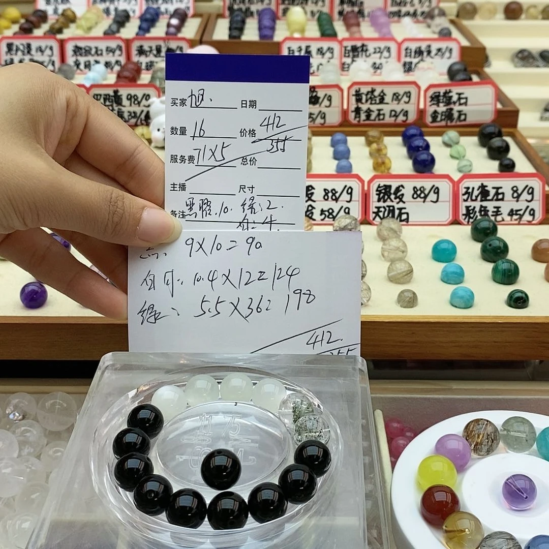 水晶手链未镶嵌旭****ಣ单珠