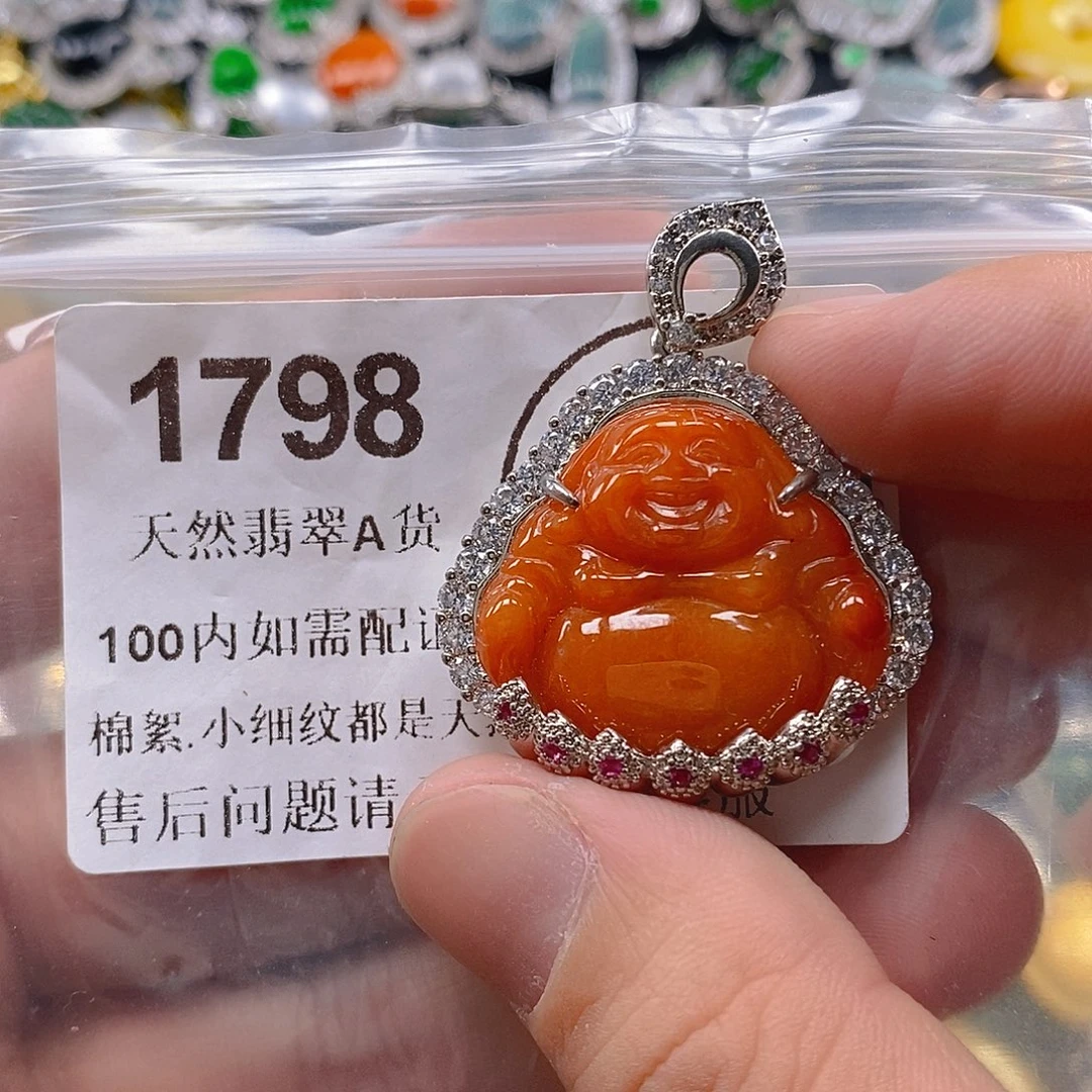 吊坠(不含链)未镶嵌翡翠