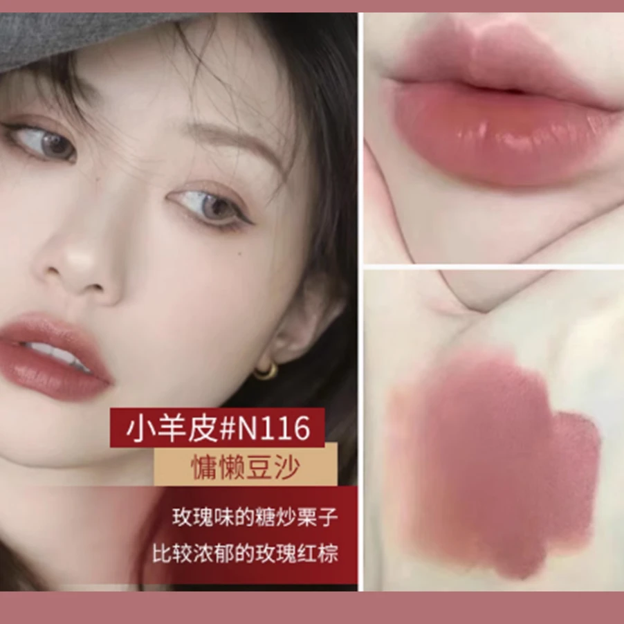 Givenchy/纪梵希小羊皮口红N116#3.4g豆沙色显白水润甜美素颜可涂