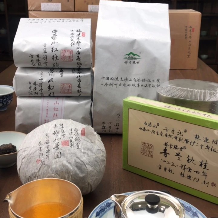 杯?*习有机一套5箱24年