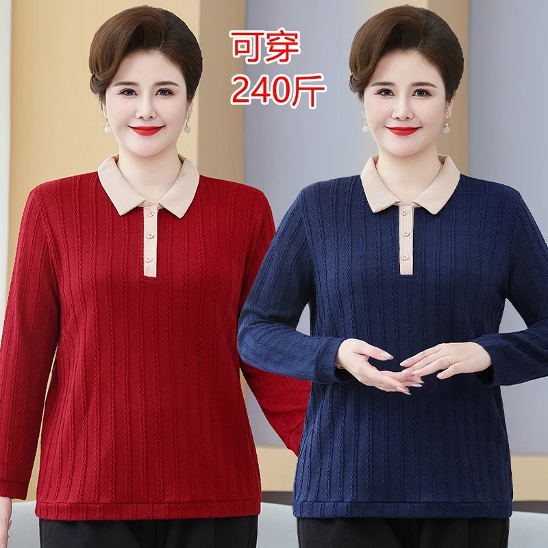 妈妈秋装宽松长袖针织打底衫40岁50胖mm翻领毛衣中老年洋气上衣女