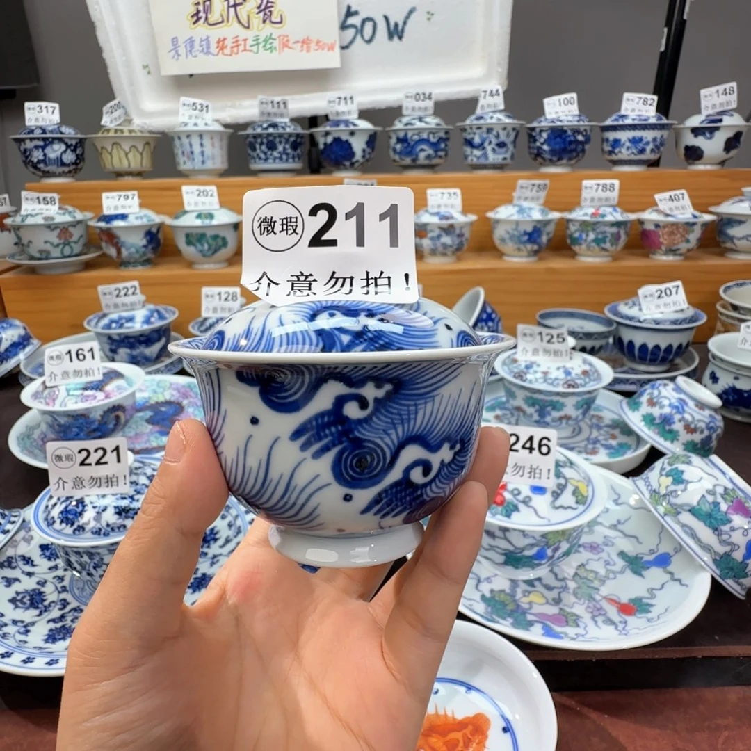 微瑕景德镇陶瓷杯子