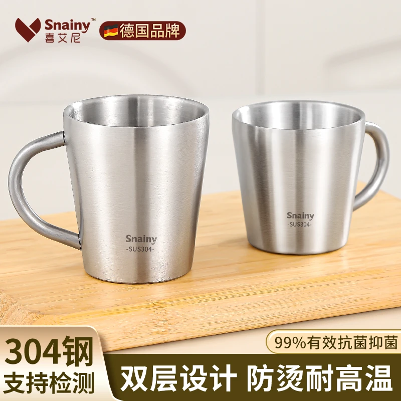 304不锈钢杯子食品级家用水杯茶杯儿童专用口杯双层防烫喝水小杯