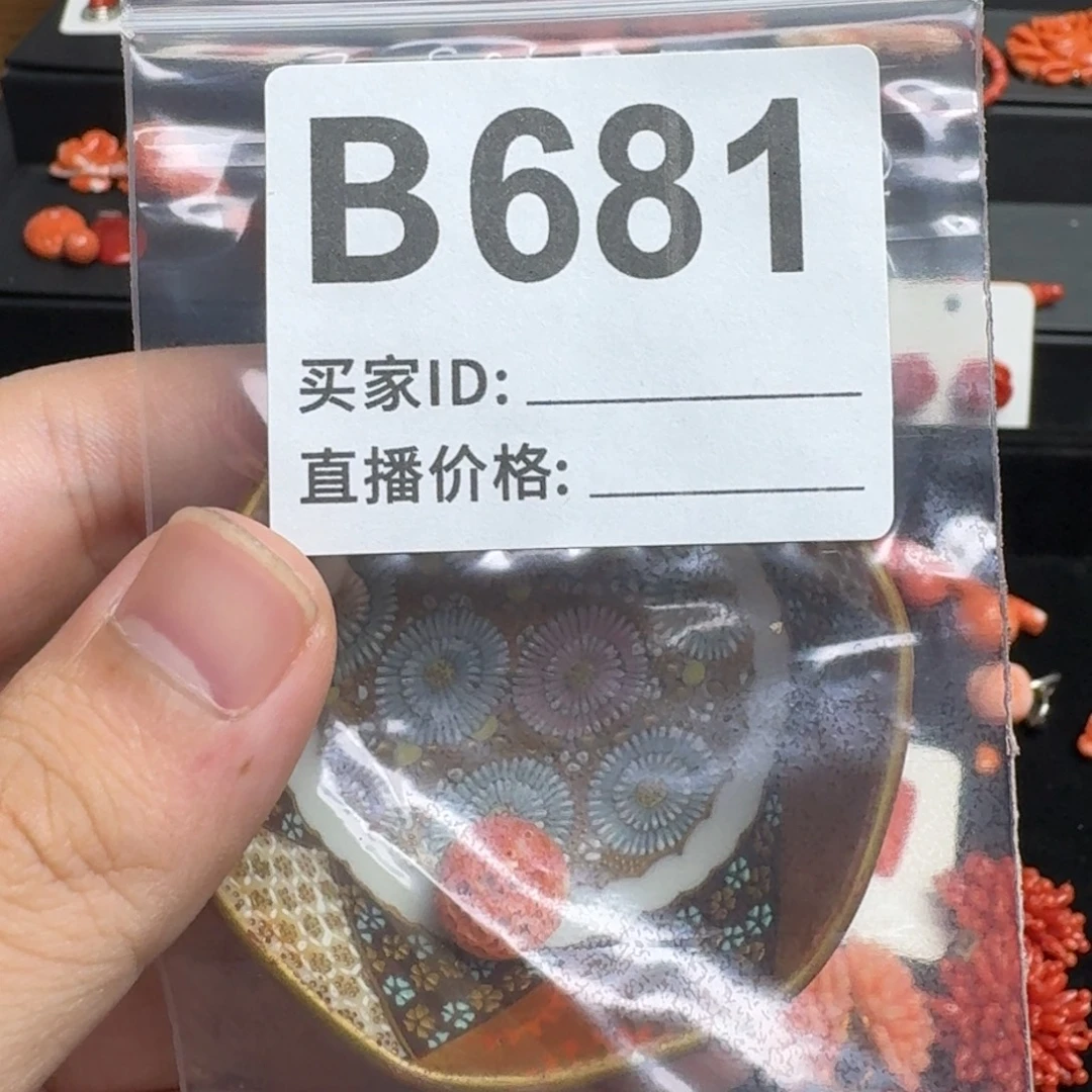 ****居默认微瑕好看出手