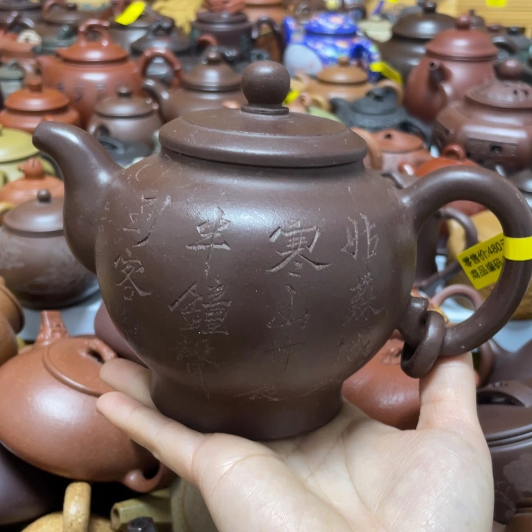 善***者紫砂茶壶紫砂艺术学院