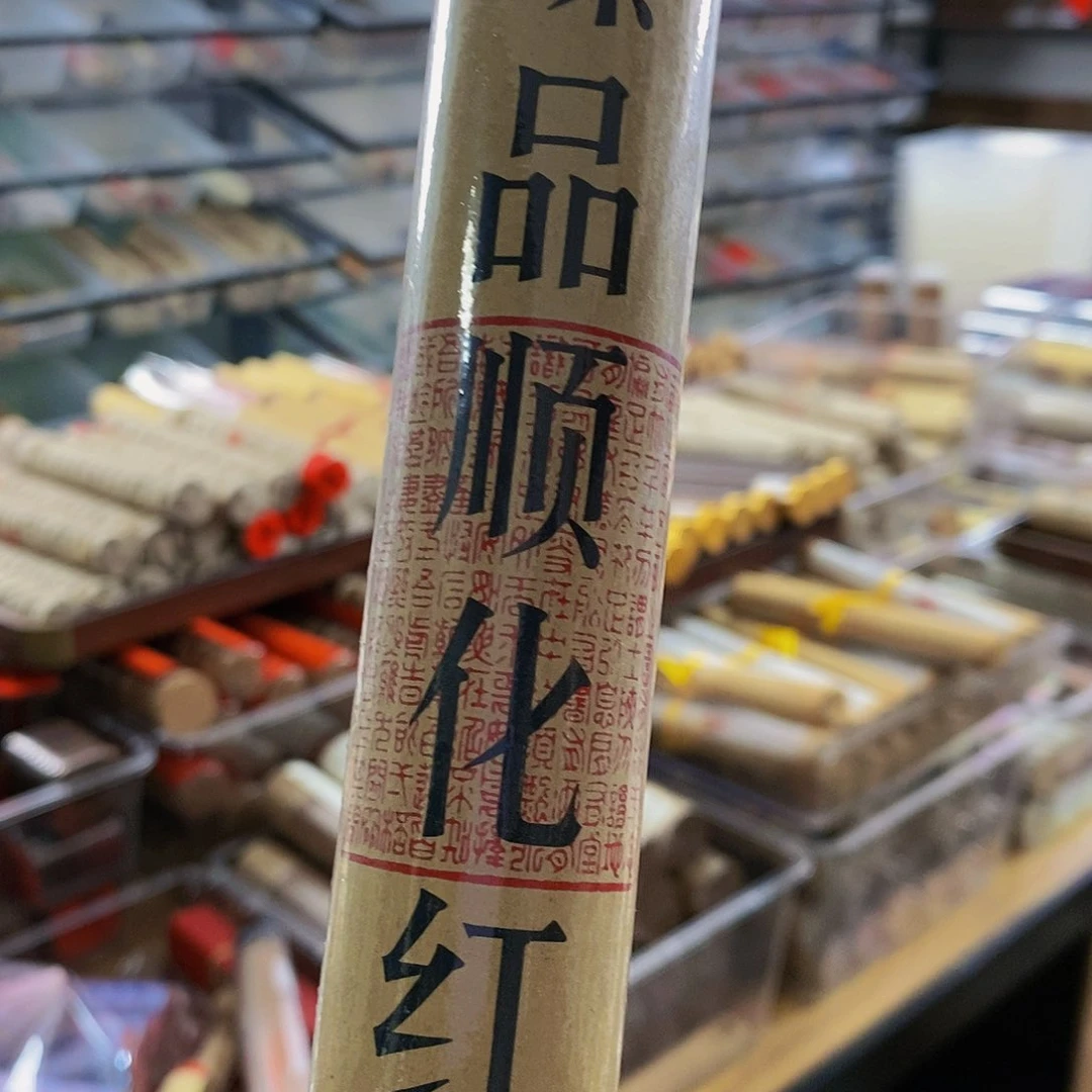 娜娜香舍专属闪购链接