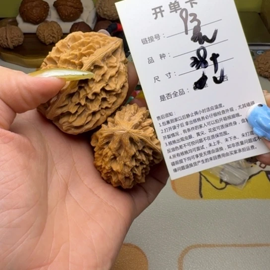 文玩核桃吊坠核桃93