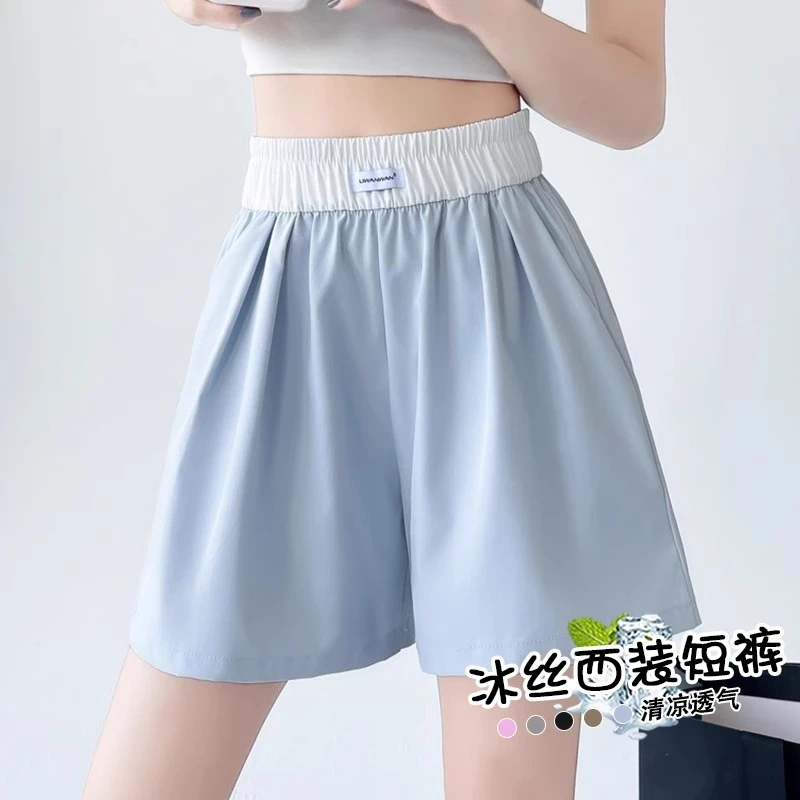 多巴胺蓝色冰丝短裤女2025夏季薄款松紧腰休闲阔腿裤运动五分裤新