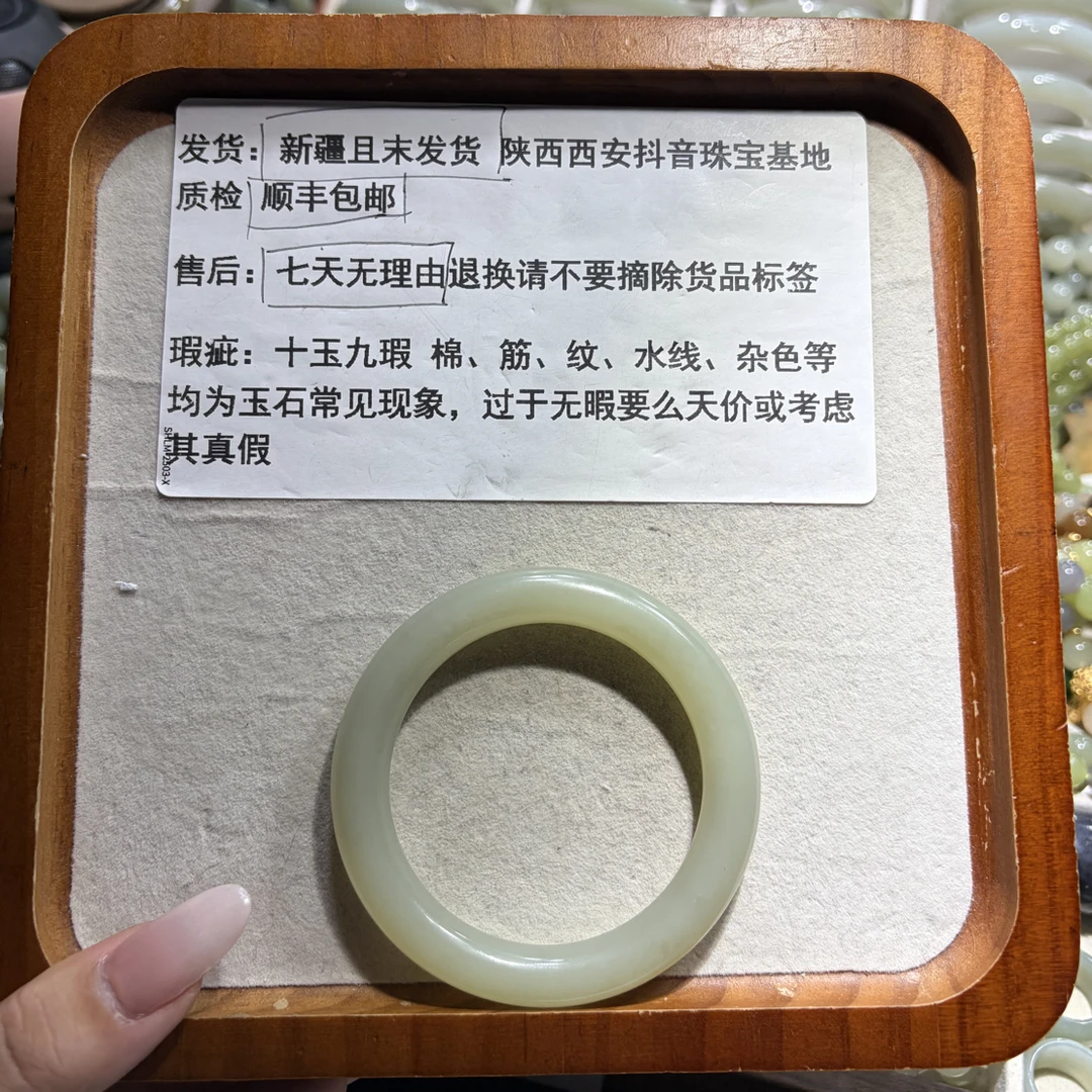 新疆且末近矿和田玉手镯圆条53