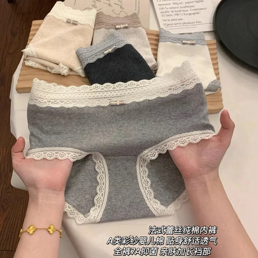 纯棉女士内裤女生2025新款全棉抗菌加长裆法式蕾丝女款中腰三角裤