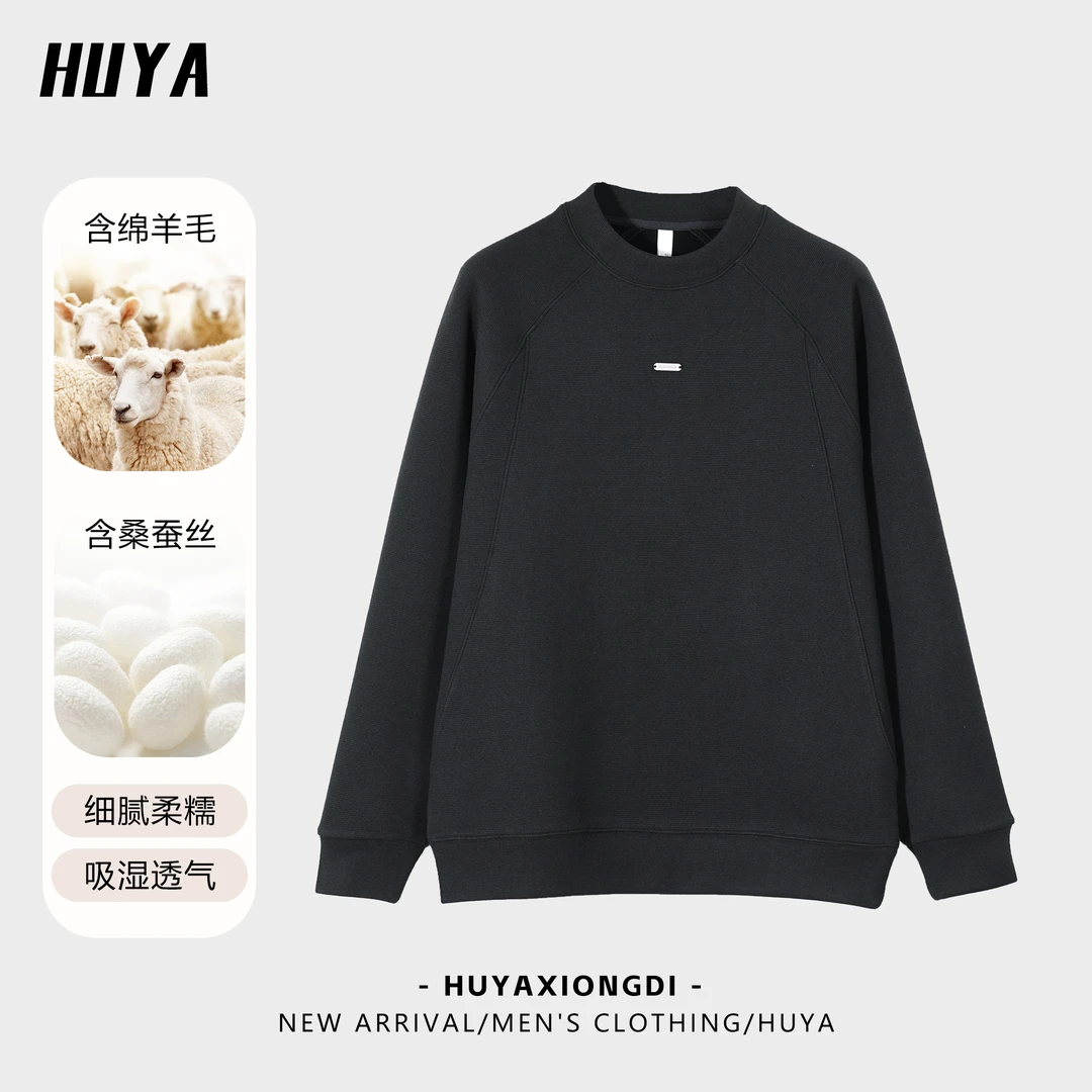 HUYA男士新年红色卫衣冬季加绒保暖插肩拼接设计圆领长袖男JS6518