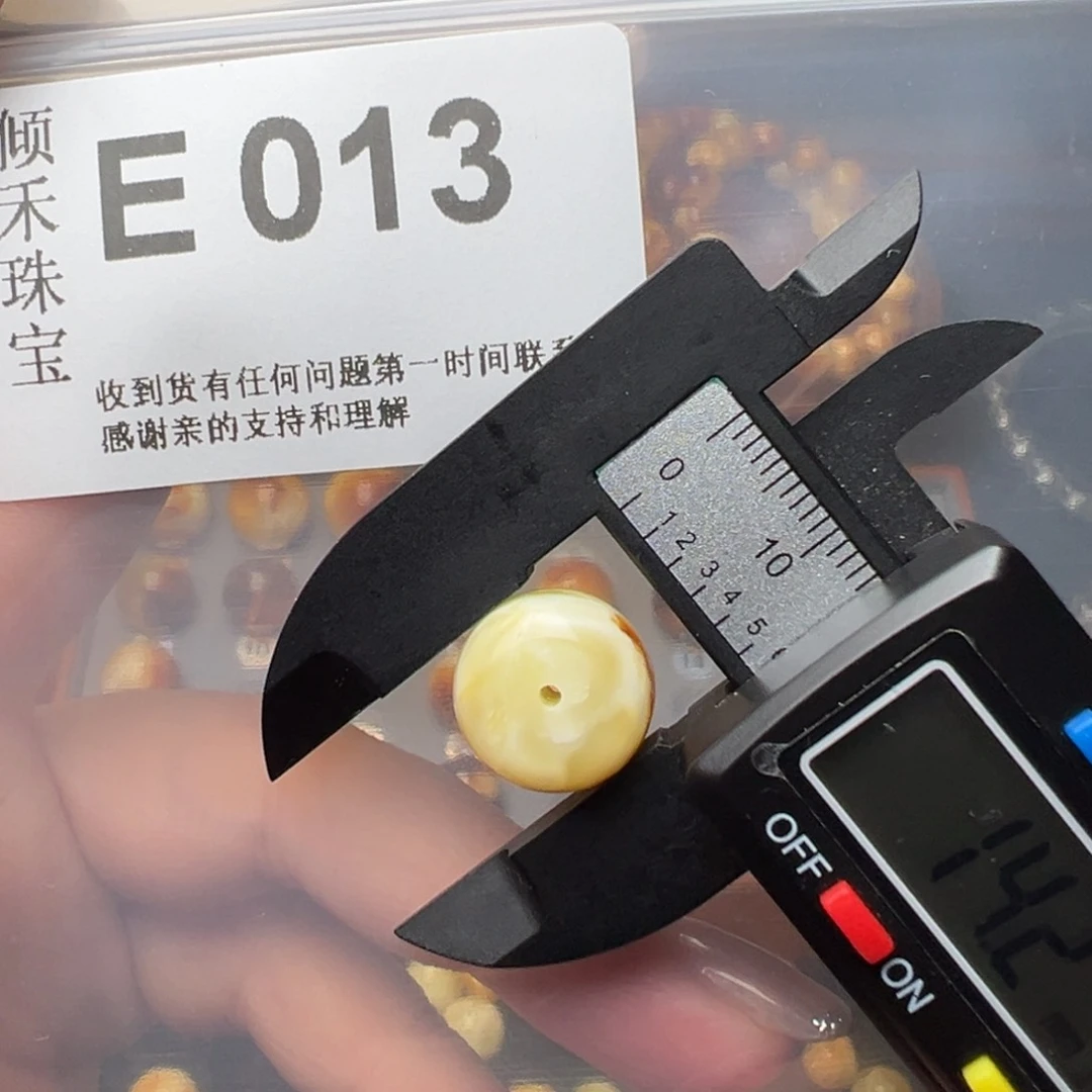 琥珀裸石未镶嵌琥珀裸石未镶嵌14