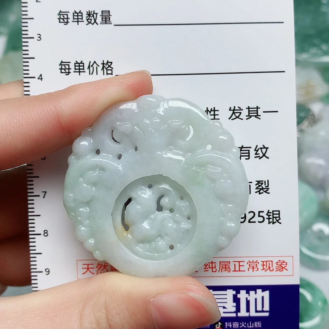 翡翠颈饰未镶嵌翡翠颈饰未镶嵌13925