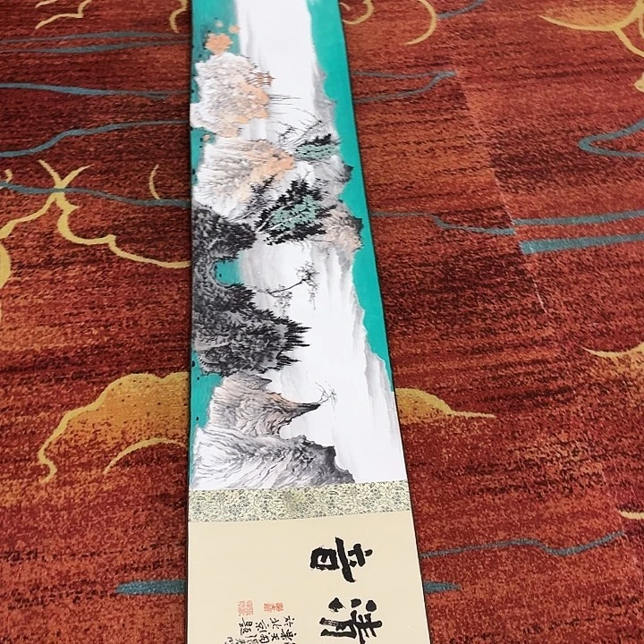 书法书法作品多次