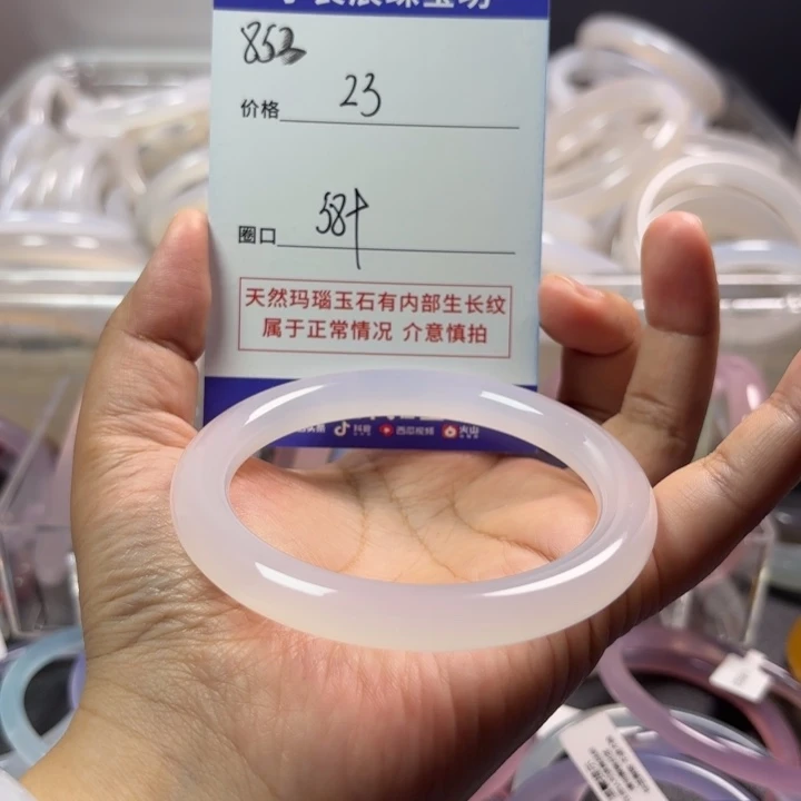玛瑙/玉髓手镯未镶嵌?***?