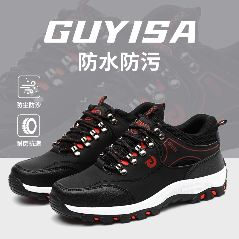 古伊萨劳保鞋男款2025新款爆款钢包头防砸防刺防水工地工作干活鞋