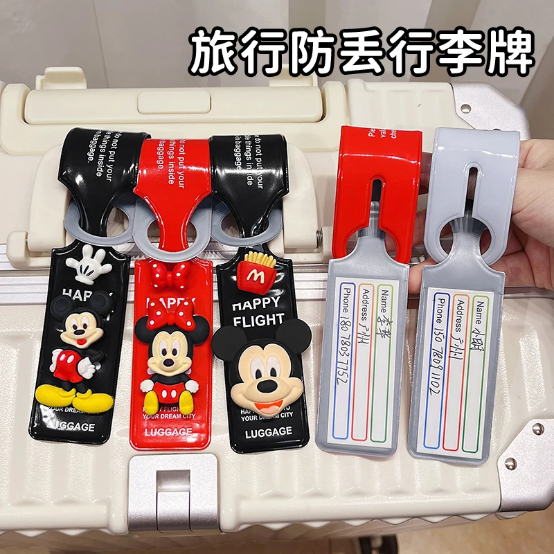 旅行行李箱吊牌行李牌挂牌可爱卡通米奇米妮旅游出差托运牌标识牌