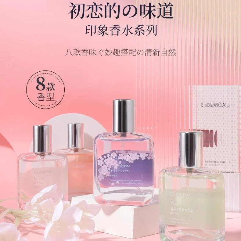 栀子花山茶花香水女士持久淡香大牌小众男女士香水茶香邂逅通勤香