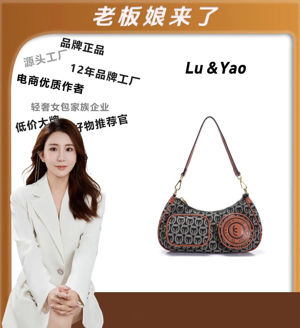 2024年包包经典时尚轻奢百搭女士潮流腋下优质JY938-腋下包