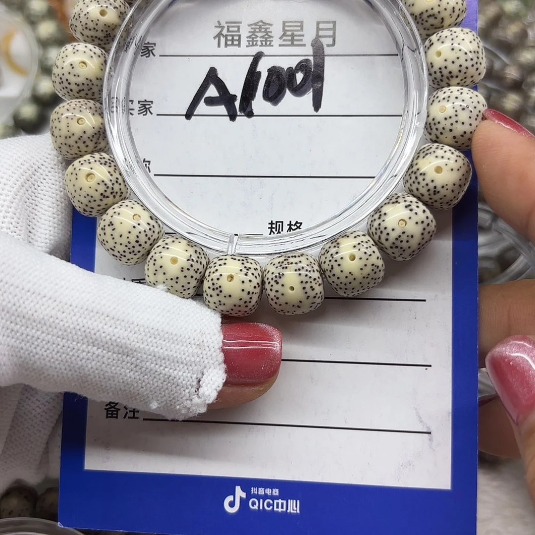 星月菩提吊坠a1001//12*11*999