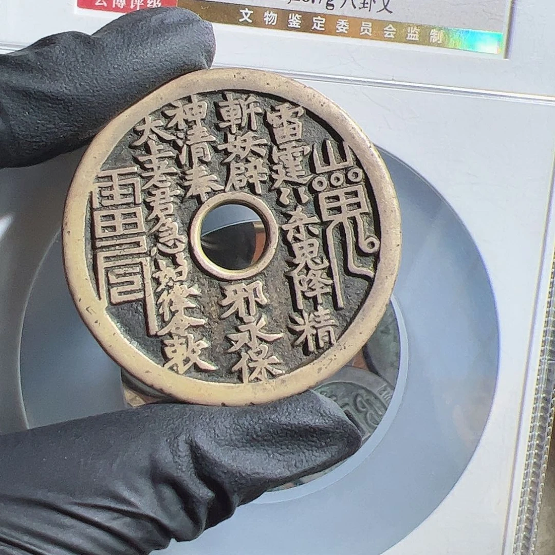 值***待铜保真正品保证正品