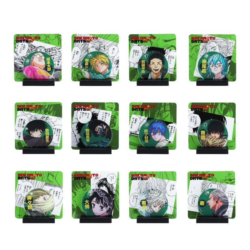 【坂本日常】坂本名场面原画立牌2弹 盲盒默认代拆