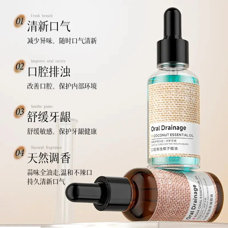【清新口气】倾龄椰子玫瑰口腔精油漱口水去味留香清洁口腔护理便携