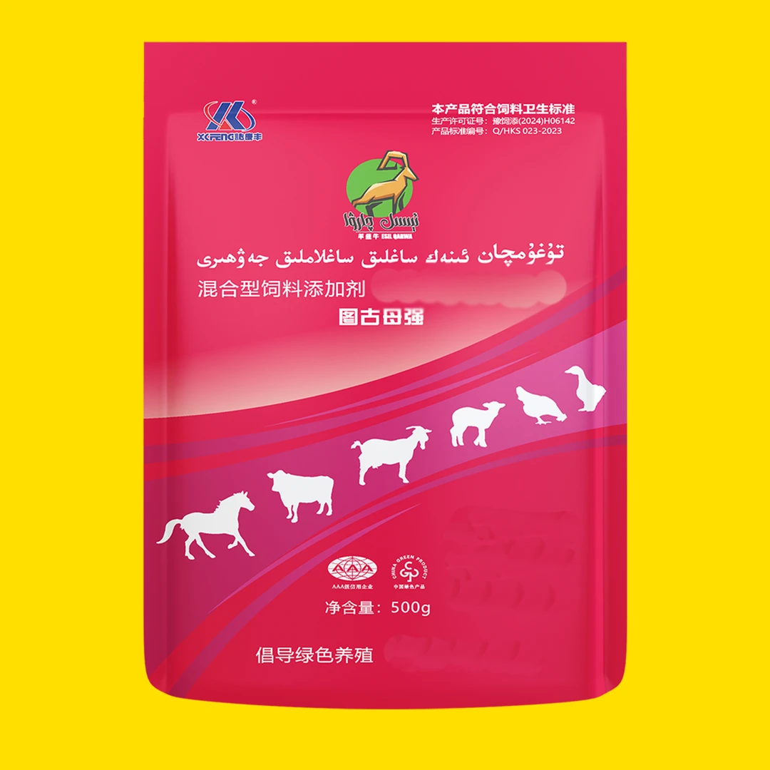 Tugumqan图古母强天然植物母畜饲料添加剂种牛场专用产品